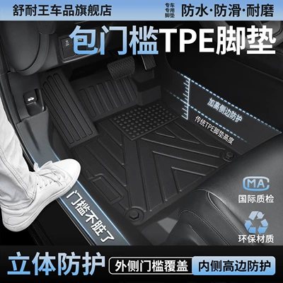 Audi – L Audi A4 Universal Foot Pad
