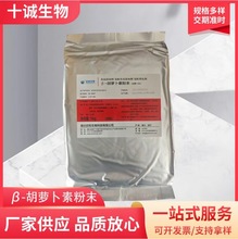 ���� ��Ȼ��ɫ�� &beta;-���}���� ˮ��&beta;-���}���طۄ� ���}���t