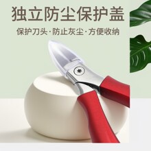 问界作鹰嘴钳甲沟用工具指甲钳尖嘴修脚沟嵌甲指甲刀甲沟专用