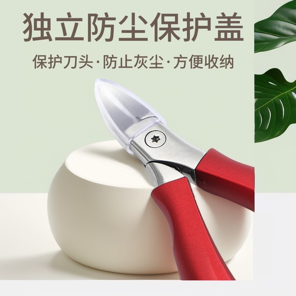 Nail Clippers with Sharp Tips for Ingrown Toenails, Specialized Tool for Nail Groove Care