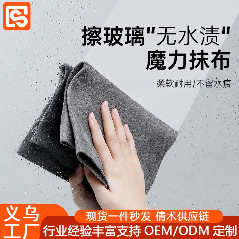 Волшебная тряпка протрите стеклянную ткань утолщенная Двусторонняя кашемировая кухонная тряпка не покидает домашнюю ткань для чистки волос