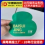 真空小包装定制自封包装袋
