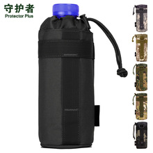 A001-ˮ���� 500ml���gˮ���� MOLLEˮ�ذ� ��������Բ����ƿ��