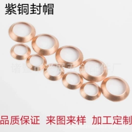 其他水暖五金;其他机械加工;气动接头