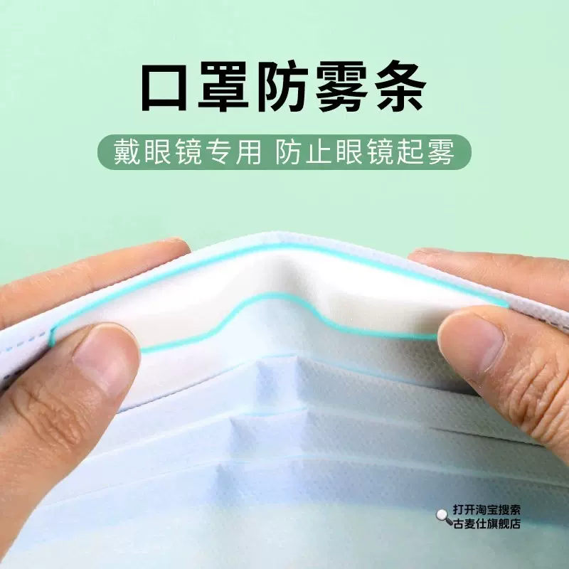 现货口罩鼻梁条 KN95慢回弹鼻梁帖海棉 100*10mm鼻梁夹海绵M型