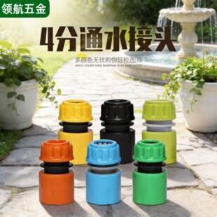 �S�Ҵ���������Ʒ�|�����S��ɫ��4��ͨˮ�� 4�����Ͽ��ˮ�ܽ��^