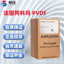 �����������Ƭ�����PVDF-HFP 2750-01�D��늾���| ܛ�ܻ�������