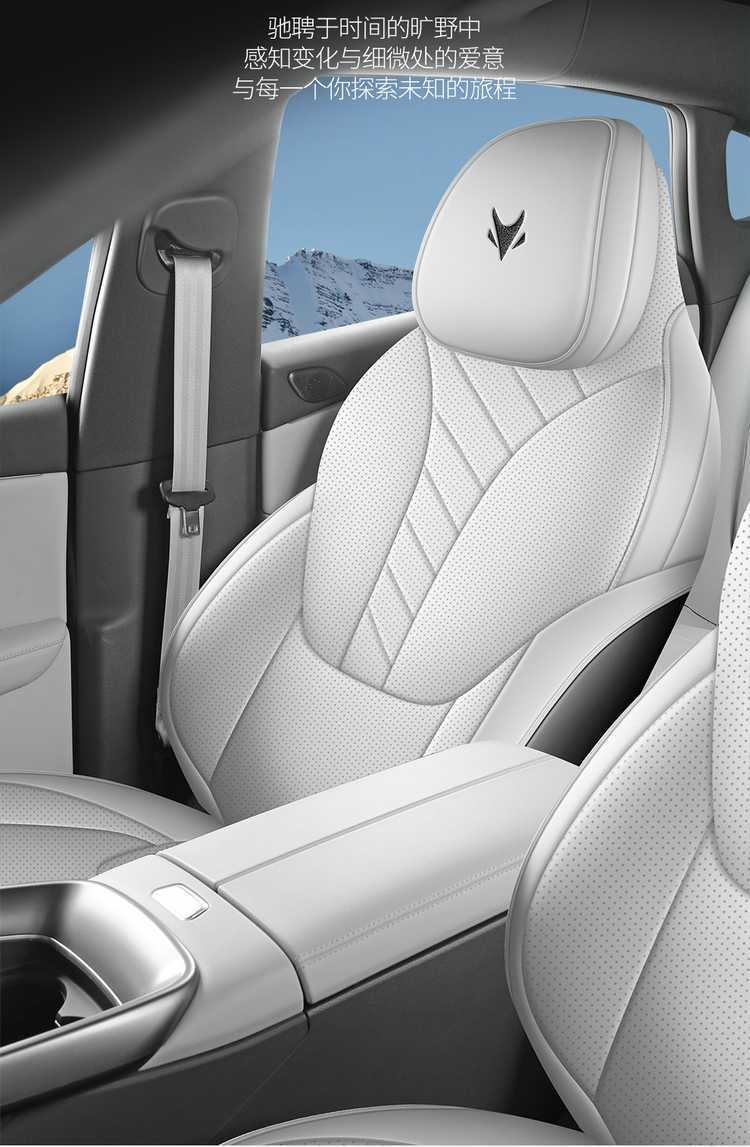Specific seat covers for the 2026 model of the Arcfox Alpha S5, full leather seat covers for the Arcfox αS5 car, suitable for all seasons