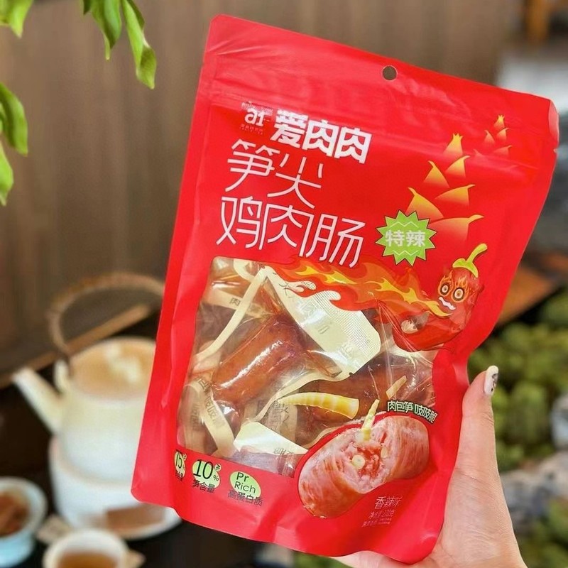 A1肉が好きです。タケノコの先の鶏肉の腸は270g独立しています。|undefined