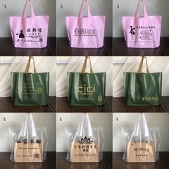 Clothing store bags plastic bag logo clothes handbag women's clothing shopping bag gift bag wholesale 
