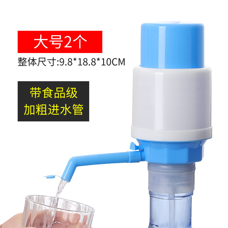 手动抽水器手压式手动式压水器桶装吸水抽水管高效便捷饮水神器|undefined
