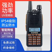 ���hGT-5���v�CUV�p����̨GT-5T��̨�pPTT�I�l���������{�����{�l