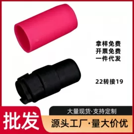 扫把、簸箕;其他居家日用;拖把配件