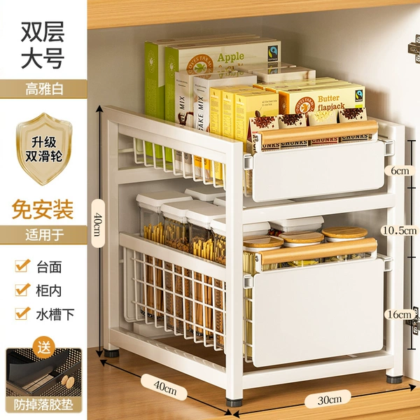 ♥φφφφ♥ Style❤️【Milk White】Double-layer large size - no installation required, free PP pad ♥φφφφ♥