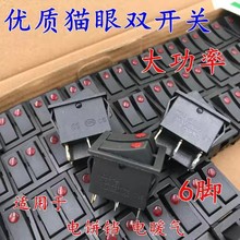 ���K �ů������͡�_�P��� 6�_�p؈�۴����_�P���o6A/30A