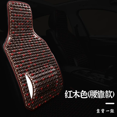 seat mat four seasons universal, Cool pad - 25-types-of-wooden-bead-backrest-fixed-lumbar-support-red
