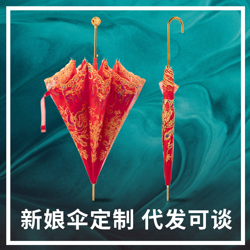Red Umbrella wedding wedding wedding umbrella lace embroidered Chinese wedding long handle umbrella vintage wedding umbrella Bridal umbrella
