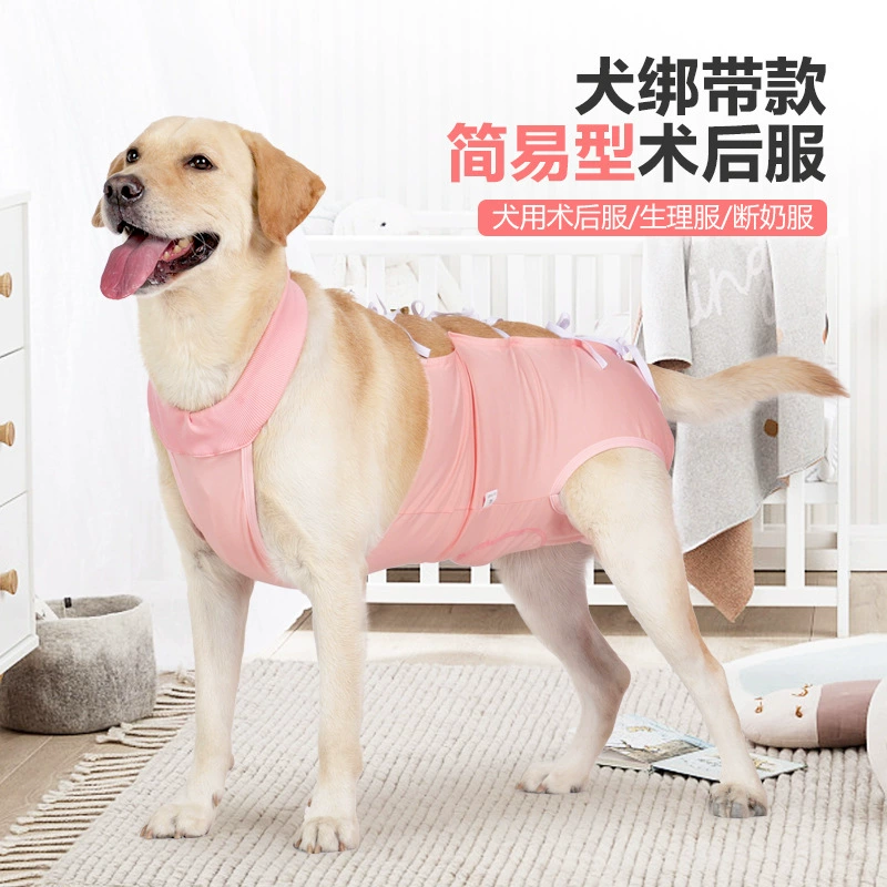 Новые трансграничные товары для домашних животных, повязка для стерилизации собак, простая стираемая дышащая, предотвращающая облизывание, высокоэластичная одежда для домашних животных после операции