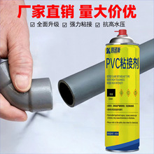 pvc�zˮˮ�����Ϲܼ�ճ�τ����̹ܵ�ճ���ޏ�͸�����z�S�����l