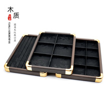 高档珠宝黑提花圆角木纹展示盘文玩项链戒指收纳首饰托盘直播道具