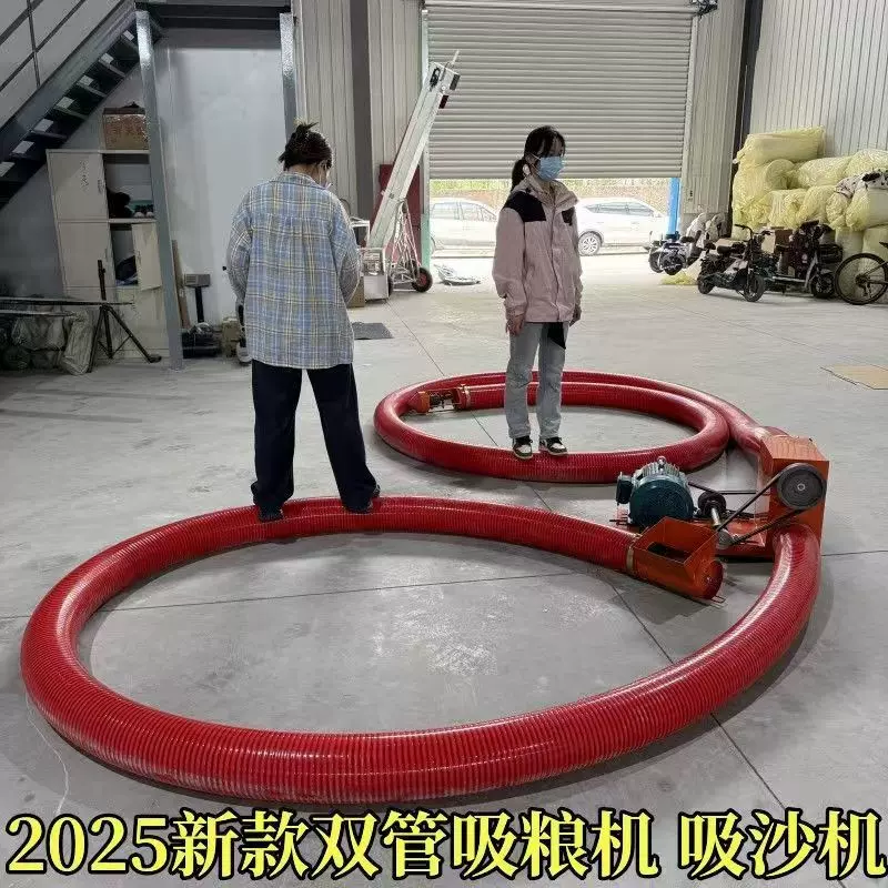 博天中驱动螺旋管式抽粮机 电动可弯曲吸粮神器 谷物装车上料机