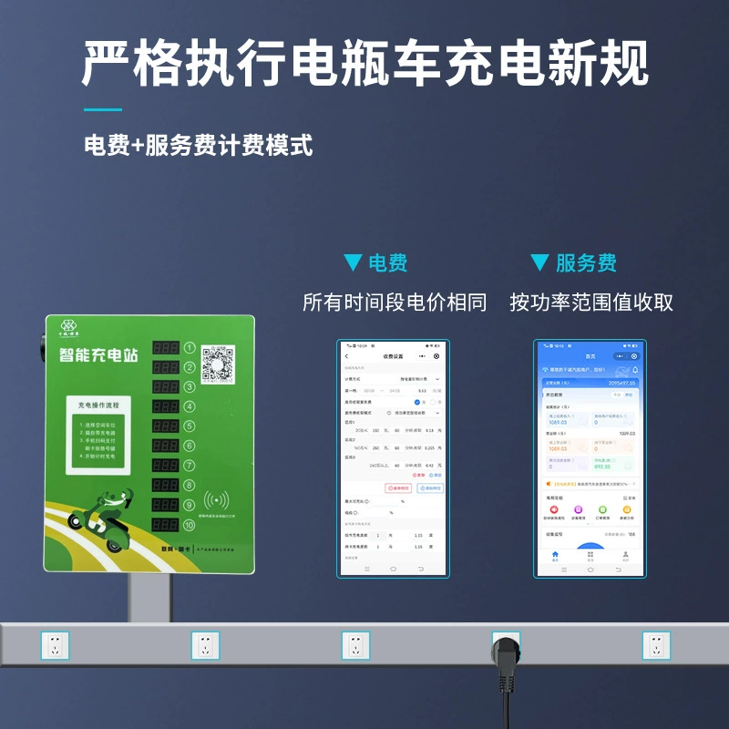 Qiancheng станция зарядки электромобилей Дорога 10 Коммерческий Национальный стандарт 660w Полное самостопорное арендование домов Офисные здания Общественный сектор