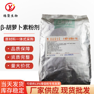 ���� ��h�ǳ�&beta;-���}����1%ɫ�� ���}���� ��}���ط�ʳ��ɫ��