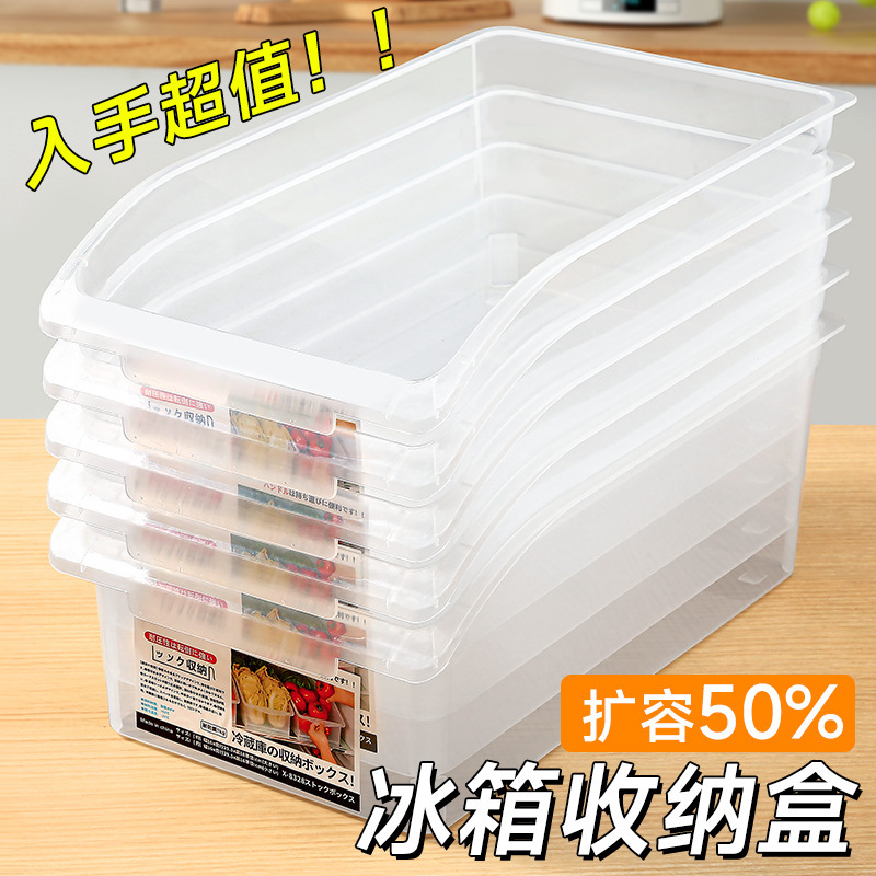 食品级冰箱收纳盒保鲜盒厨房蔬菜水果专用整理神器冷冻鸡蛋饺子盒|undefined