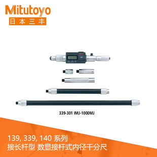 ���S339ϵ�н��L�U��IP65���@�ӗUʽ�ȏ�ǧ�ֳ�IMJ-MJ�����y΢�x