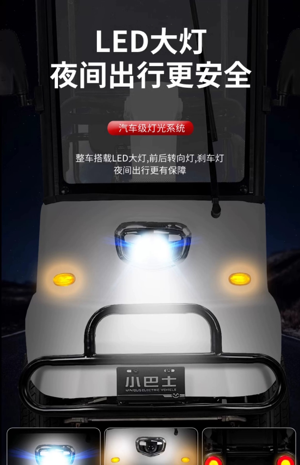 Wholesale M3 Small Bus Electric Four-Wheeler Elderly Scooter Home with Shed Battery Car Elderly Scooter Electric Motorcycle