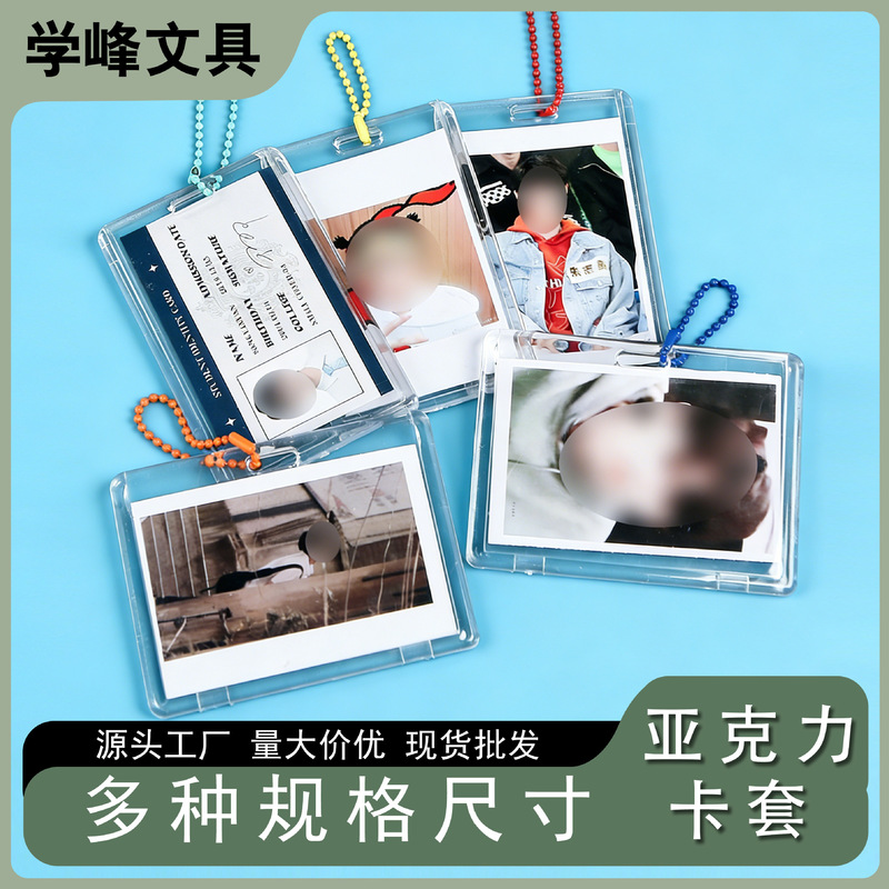 Happy Idiot Crystal Butterfly Keychain Slide Cover Transparent Acrylic Card Case Double-Sided Small Card Bus Card ID Card