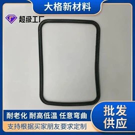 橡胶密封条;橡胶密封圈;硅胶管