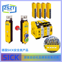 SICK����RLY3-OSSD300��ȫ�̵���