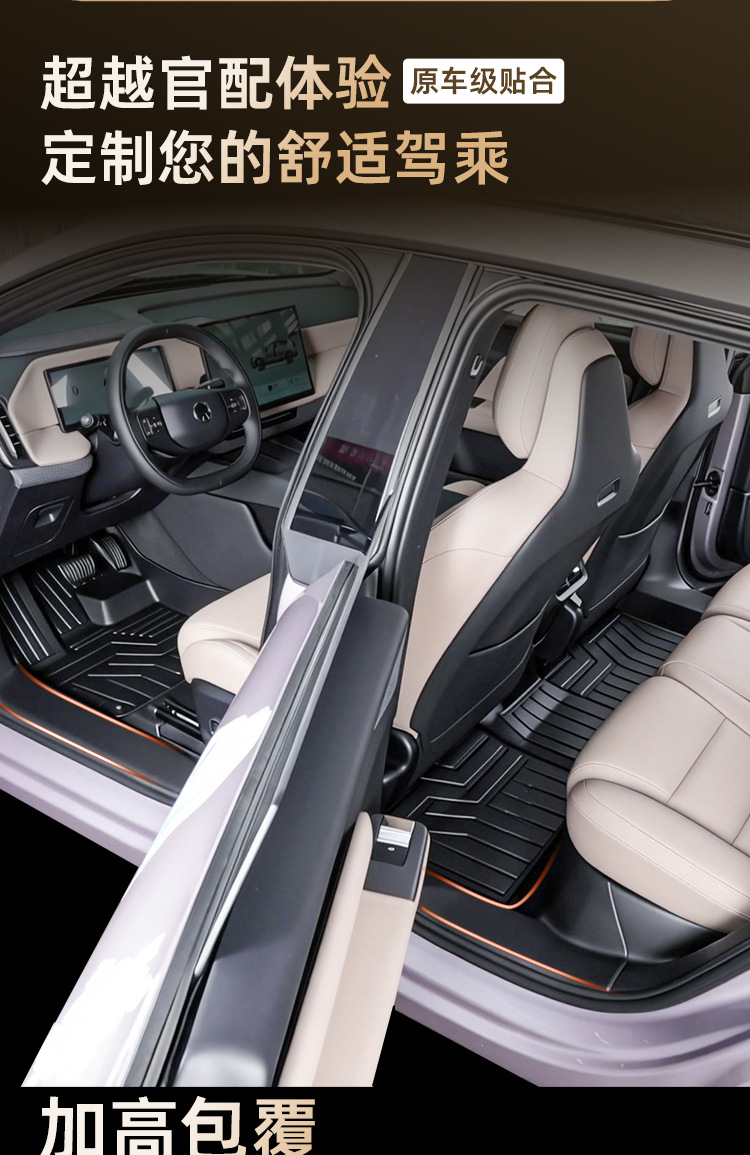 Suitable for BMW Mini Electric Beam MINI COOPER full coverage ACEMAN modified TPE car floor mats