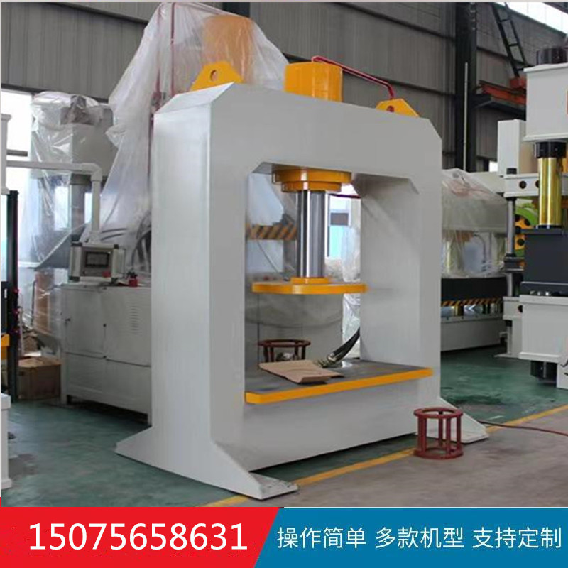 质保三年 厂家供应龙门液压机 新品20-600T龙门压力机 可定做