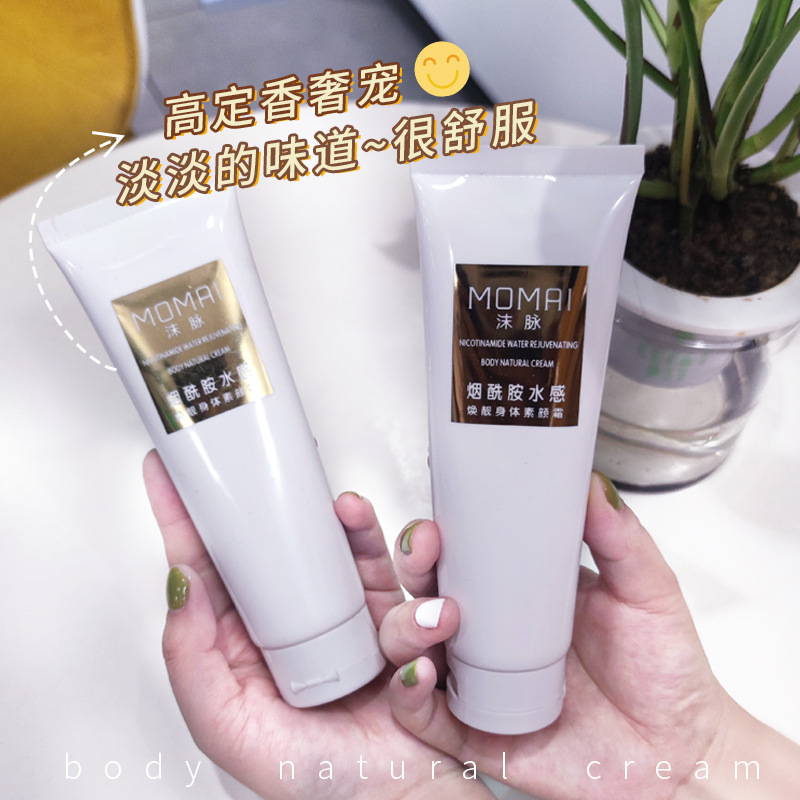 アイリーンと同じボディのすっぴんクリームの正規品の泡脈のニコチン酸アミドの水感が綺麗です。|undefined
