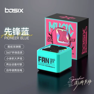 X3新款mini迷你智能无线蓝牙音响氛围灯户外便携式礼品桌面小音响