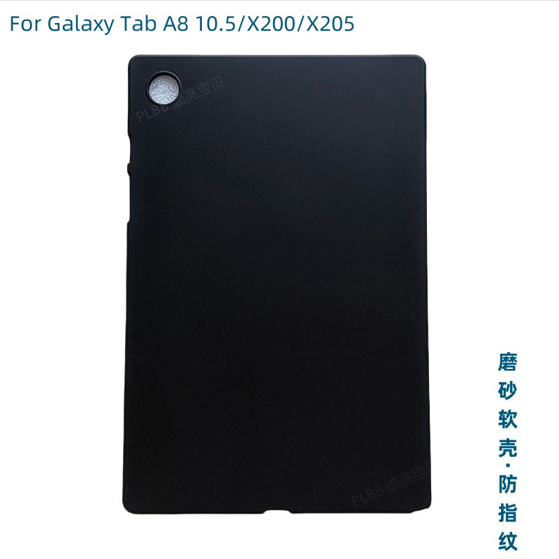 Suitable for Samsung Tab A8 10.5inch /X200/X205 Tablet Protective Cover Transparent Silicone Soft Shell Pudding Cover