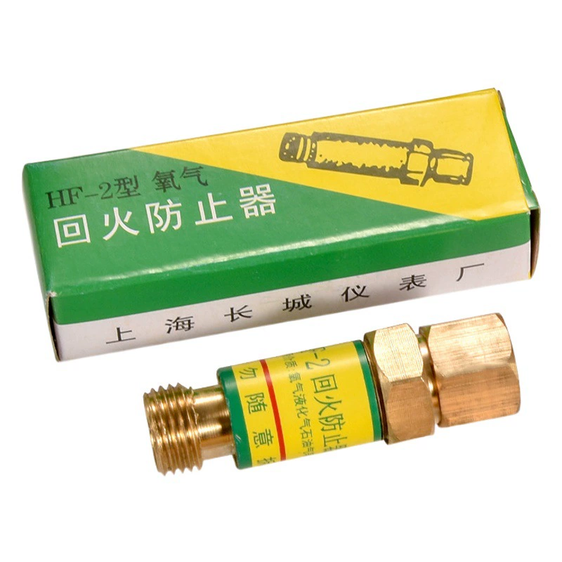 Полностью медный ацетиленовый возвратный клапан кислорода, сжиженного газа, противопожарный клапан HF-2, интерфейсный возвратный клапан, прочный, оптовая продажа