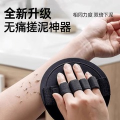 お風呂とスクラブラウンドケーキレザー強力な同じスタイル家庭用インターネット有名人男性泥ボディ角質除去卸売