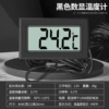 1 meter in 2 seconds (black)