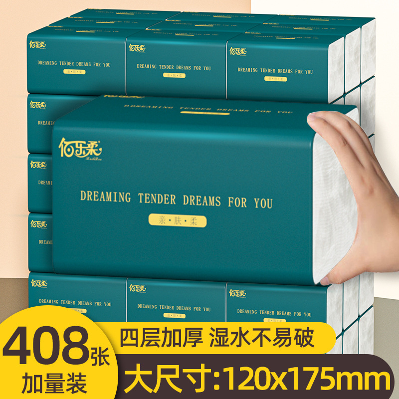 408 Sheets of Tissue Paper, 60 Large Packs Per Box, Wholesale and Dropshipping for Hotels and Restaurants, Hand Towels, Household Toilet Paper, Absorbent 408 Sheets of Tissue Paper, 60 Large Packs Per Box, Wholesale and Dropshipping for Hotels and Restaurants, Hand Towels, Household Toilet Paper, Absorbent