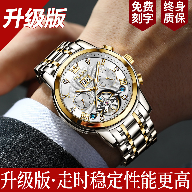 [추천 업그레이드 버전] 스틸벨트 화이트 [평생보증 + 선물]