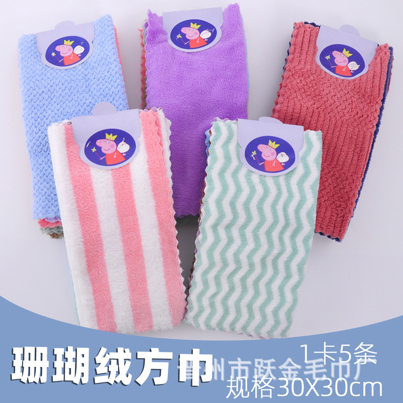 wholesale Trimming Coral Kerchief soft water uptake household Face Towel kindergarten children clean Kerchief