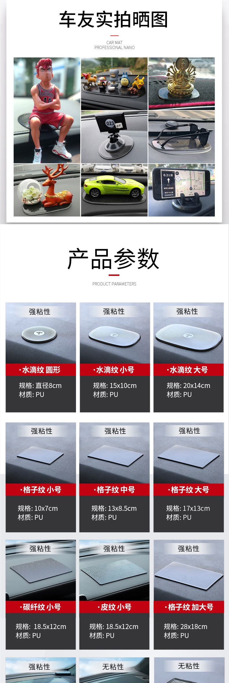 Car anti-slip mat, car accessories storage mat, in-car dashboard phone and accessory holder, high-temperature resistant