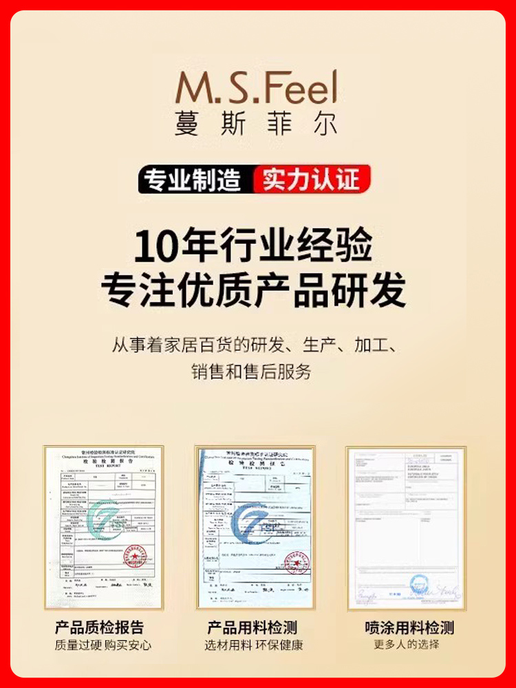 다음은 방부성 성능이 더 뛰어난 래커 버전입니다. 장기간 습기가 있어도 곰팡이가 생기지 않습니다.