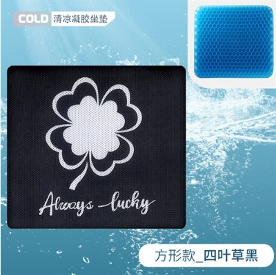 Cool pad — Ice Mat Removable and Washable - four-leaf-clover-black-square-style
