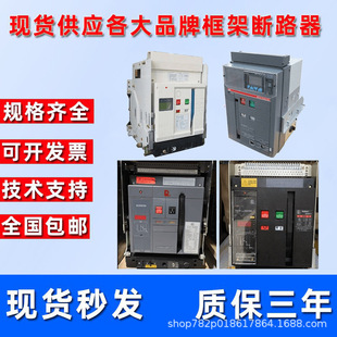 Anhui Zhongbei Universal Frame Circuit Breaker ZBW5-3200-2000-3 4P-630A-6000A