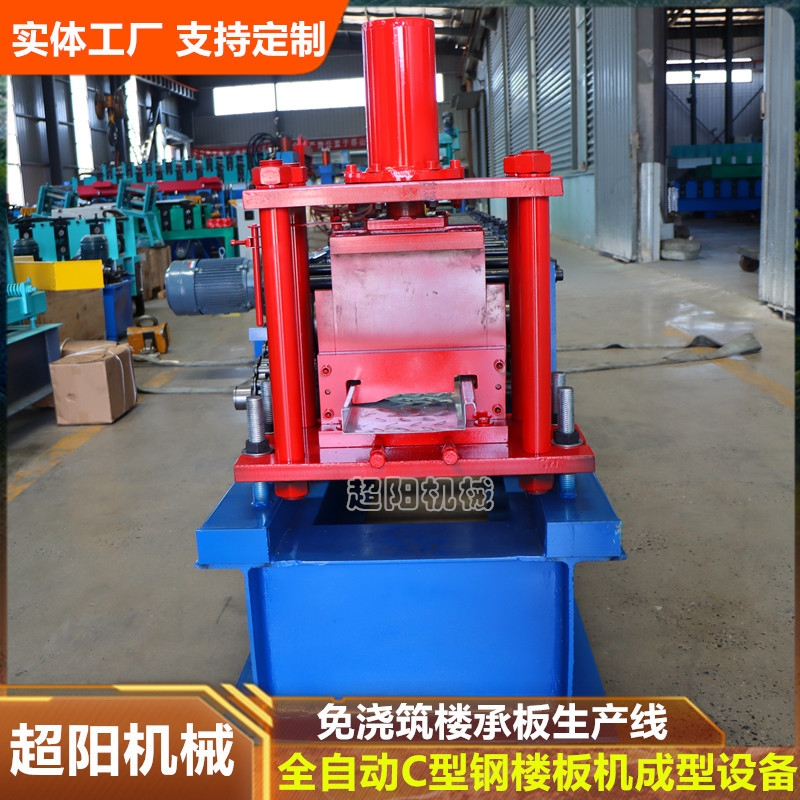 Fully Automatic 200-250 Floor Machine, No-Casting C-Type Splicing Floor Bearing Plate Equipment, No-Casting Load-Bearing Plate