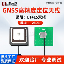 L1/L5�p�l�oԴ�߾��ȶ�λ�쾀GNSSȫ���մ��쾀GPS/BD�l�ǌ�����
